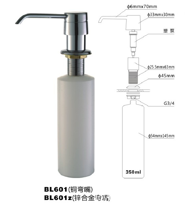【浙江廠家供應(yīng)高檔洗手液水槽暗裝式皂液器】?jī)r(jià)格,廠家,圖片,皂液器,余姚市久邦潔具廠-